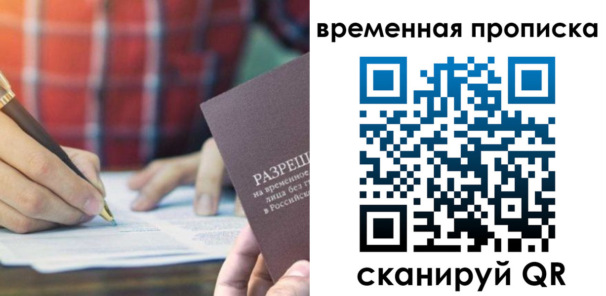 регистрация для дет. сада в Белгородской области